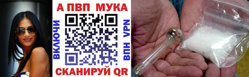 Alpha PVP VHQ  Мантурово 
