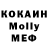 КОКАИН Колумбийский Oskar Kucheran