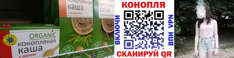 Печенье с ТГК конопля  Мантурово 