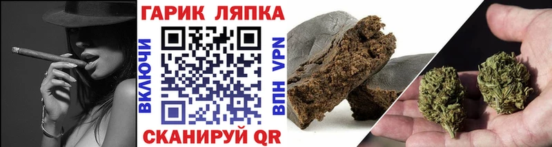 ГАШИШ гарик  Мантурово 