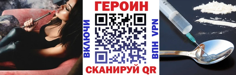 Героин афганец Мантурово