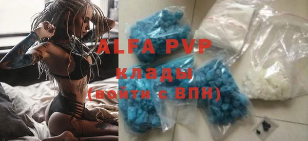 MDMA Premium VHQ Абаза