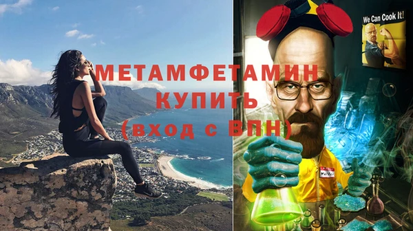 MDMA Premium VHQ Абаза