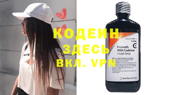 амфетамин Абдулино