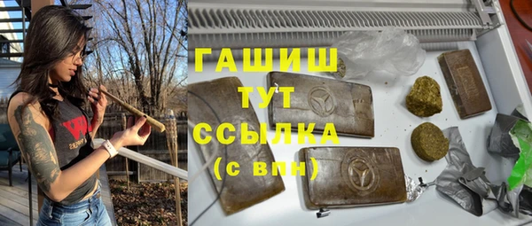спайс Переславль-Залесский