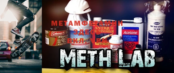 MDMA Premium VHQ Абаза