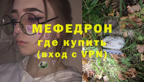 MDMA Premium VHQ Абаза