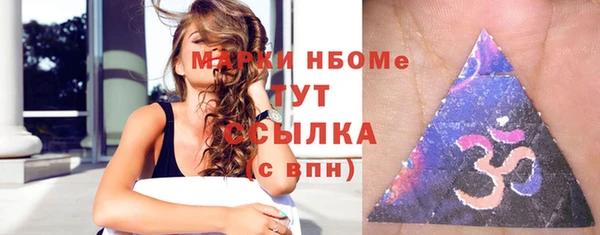 стафф Пестово