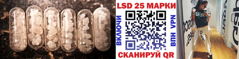 LSD-25 экстази ecstasy  Мантурово 