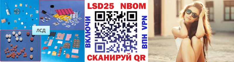 Лсд 25 экстази кислота Мантурово