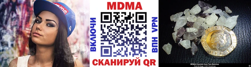 MDMA молли  дарнет шоп  Мантурово 