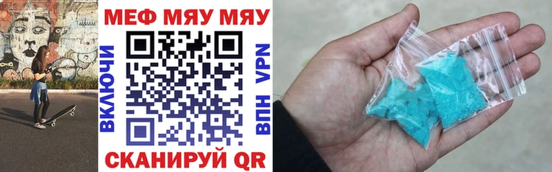 blacksprut вход  Мантурово  Меф мяу мяу 