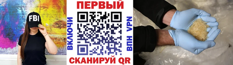 Метамфетамин витя  купить наркотик  shop Telegram  Мантурово 