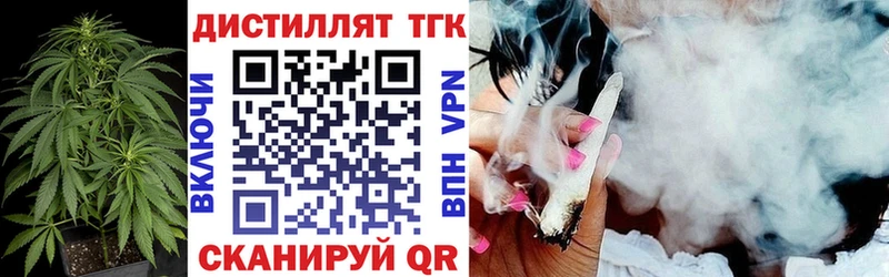 mega ссылки Мантурово ТГК жижа